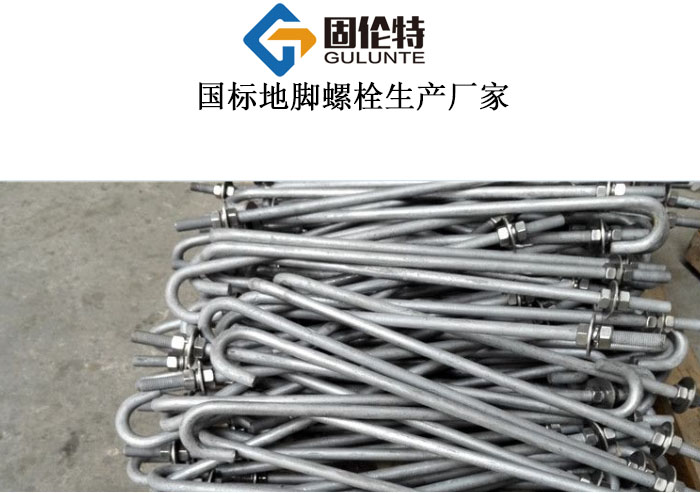 m56地脚螺栓型号规格尺寸一览表大全,地脚螺栓gb799厂家直销批发报价