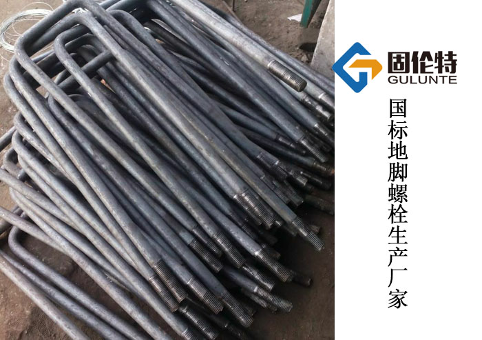 gb799地腳（jiǎo）螺（luó）栓標準