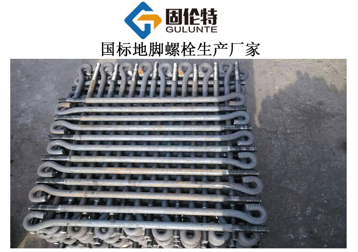地腳螺栓型號規格尺寸（cùn）一覽（lǎn）表大全,絞車地（dì）腳螺栓廠家直銷批發報價