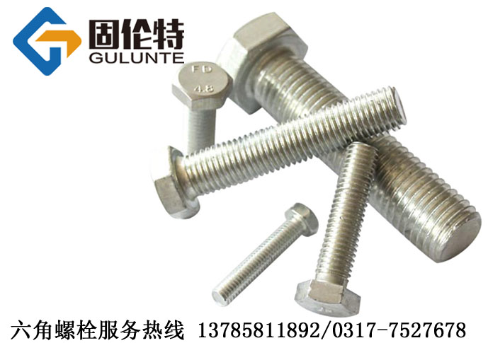 不鏽鋼螺（luó）絲國家標準