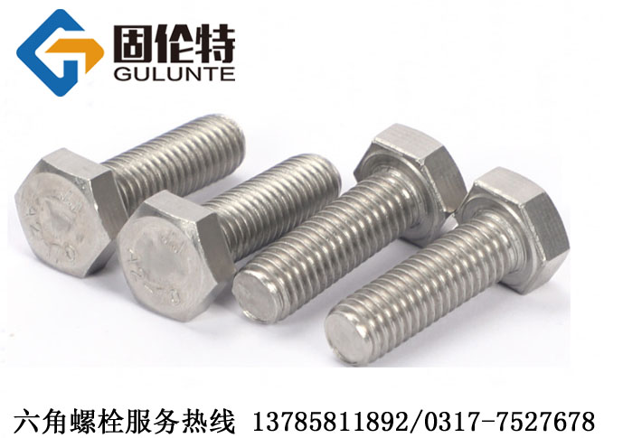 m20不（bú）鏽鋼螺栓（shuān）