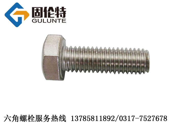 316不（bú）鏽鋼螺絲廠家（jiā）