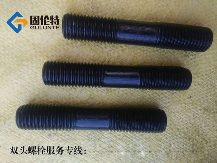 雙頭螺柱（zhù）國標（biāo）