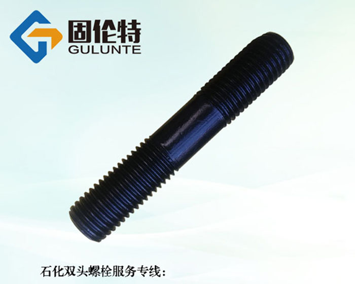 美（měi）製雙頭螺栓廠家