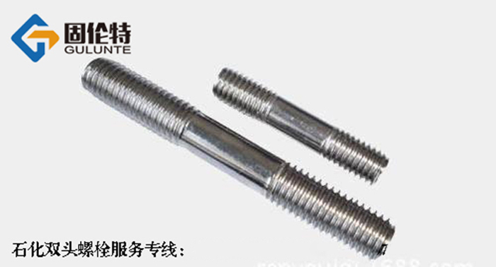 国标不锈钢双头螺丝生产厂（chǎng）家