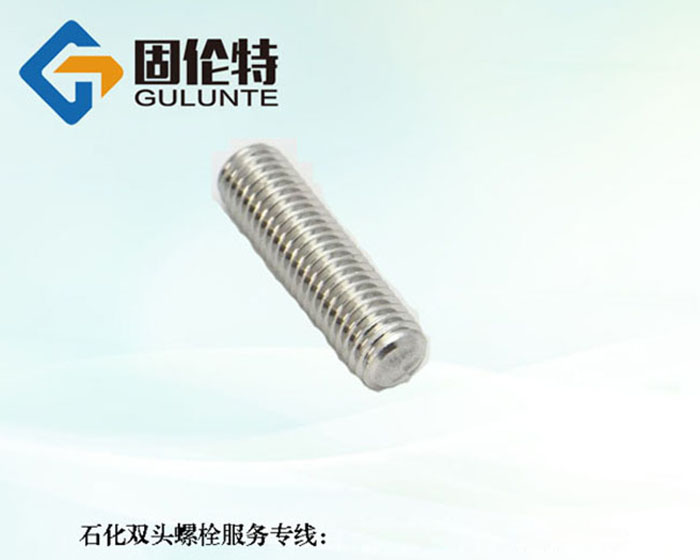 不（bú）鏽鋼全螺紋螺柱