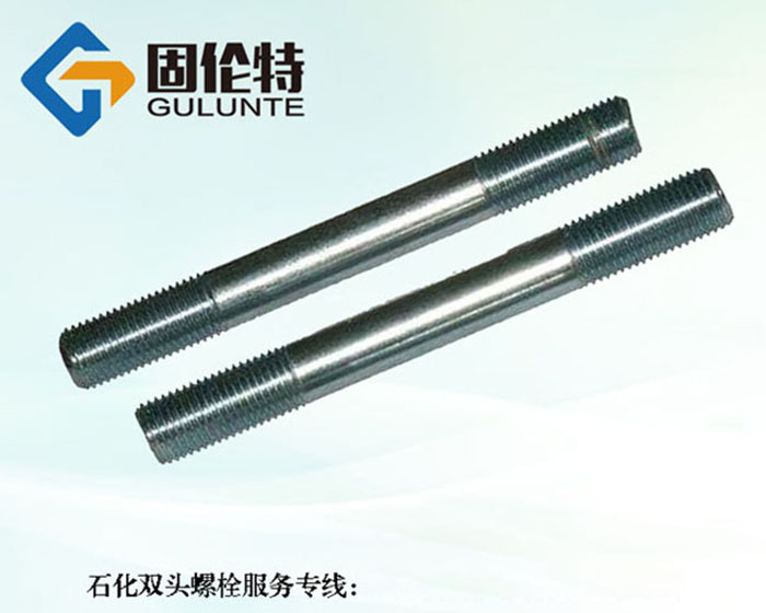 不鏽（xiù）鋼雙頭螺柱廠家