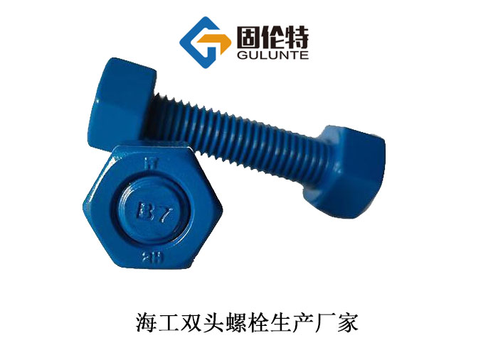 高強度（dù）特氟龍雙頭（tóu）螺柱