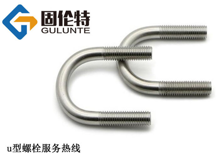 預埋件u型（xíng）螺栓尺寸