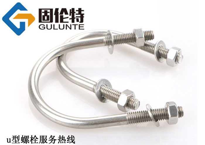 國（guó）標u型螺栓價格（gé）
