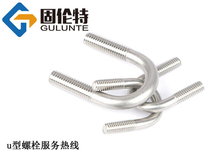 u型螺栓（shuān）型號規格