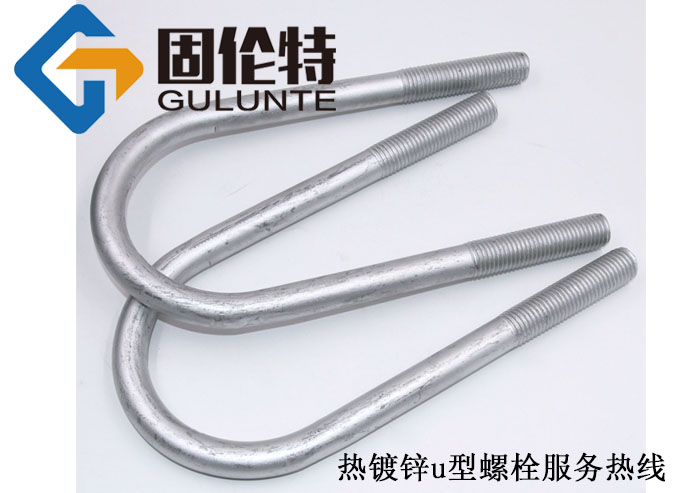 直角u型螺栓型號規格（gé）尺寸一覽表大全,8.8級u型螺（luó）栓標準（zhǔn）4321
