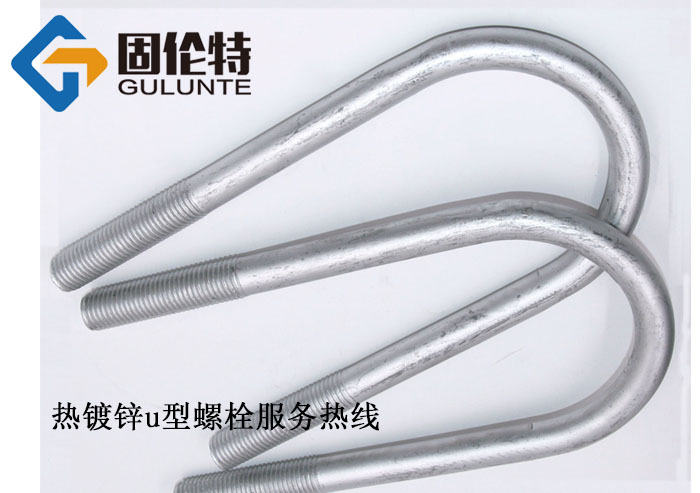国标u型卡（kǎ）