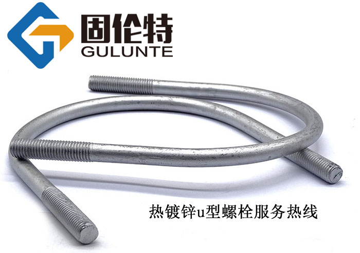 拉盘u型螺栓厂家直销批发价格