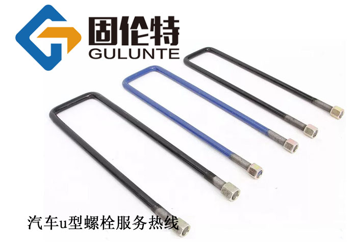 批發螺栓廠（chǎng）家（jiā）