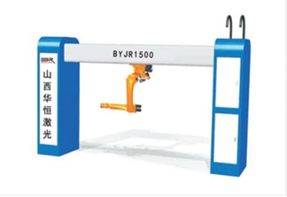 BYJR1500懸吊式柔性激光切割機（jī）器人
